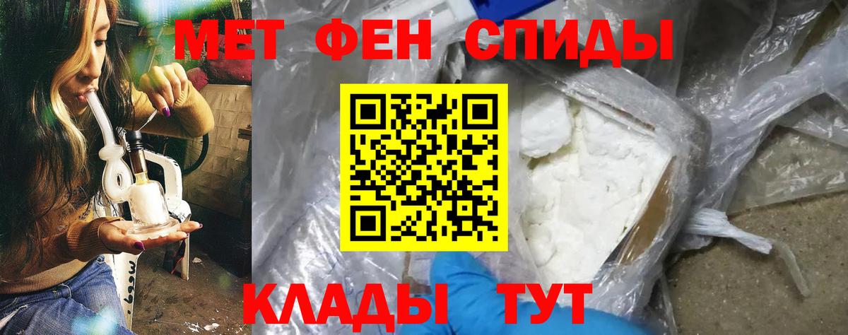 АМФ 97%  Вход с VPN  АМФ  блэк спрут онион  Великие Луки 