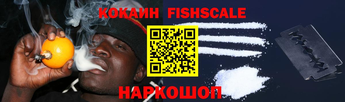 Cocaine 98%  Кокаин  Вход с VPN  Великие Луки  Кокаин Эквадор 