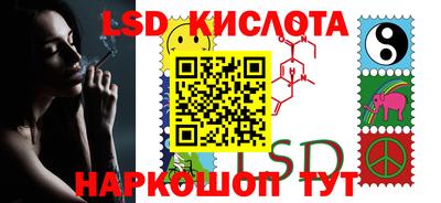 каннабис Нальчик
