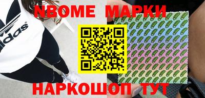 apvp Наро-Фоминск