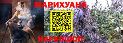 каннабис Нальчик