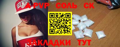 каннабис Нальчик