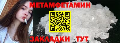 apvp Наро-Фоминск