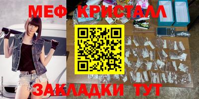 МДПВ Нарткала