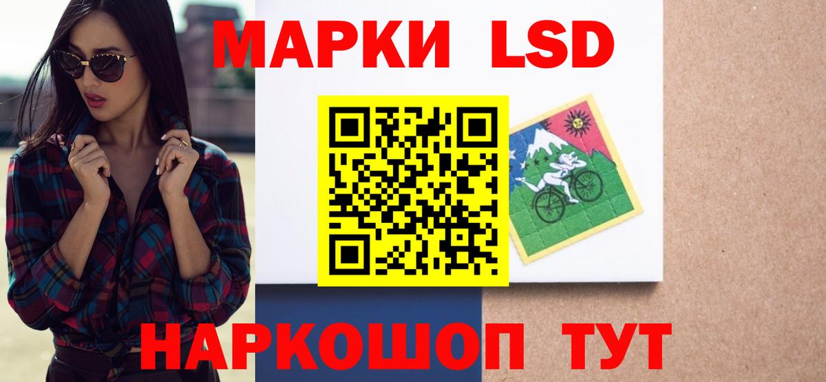LSD-25 экстази кислота Великие Луки