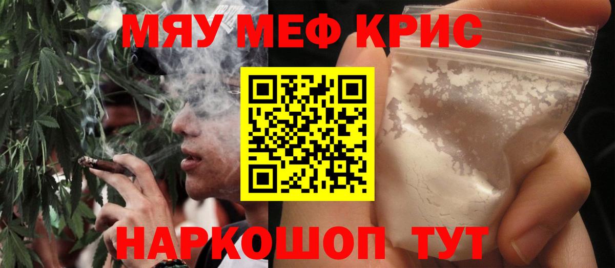 МЕФ мука Великие Луки