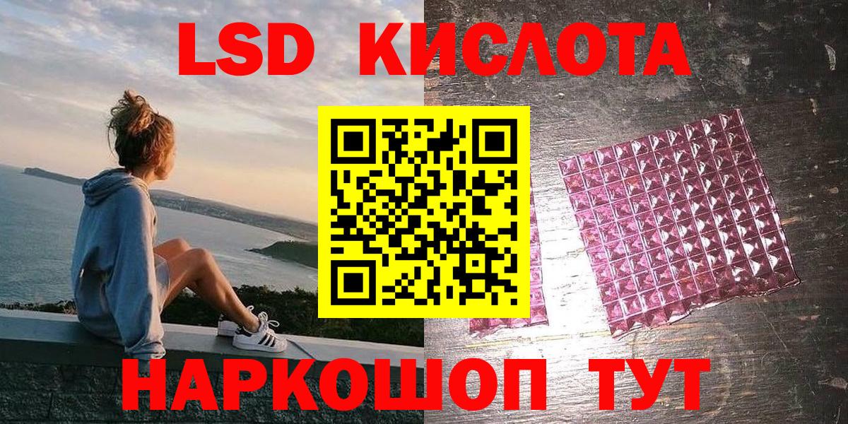 Наркотические марки 1,5мг Великие Луки