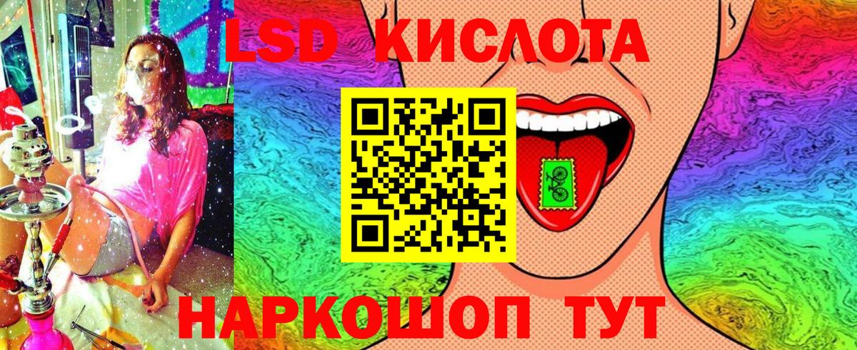 наркота  Марки NBOMe 1500мкг  Вход с VPN  Великие Луки 