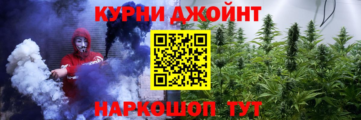Великие Луки  Каннабис марихуана  Вход с VPN  Канабис Ganja 
